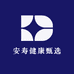 安寿健康甄选