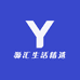 源汇生活精选