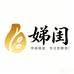 娣闺中式发酵果酒