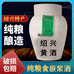 福智熙绍兴黄酒