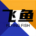 飞鱼高端定制