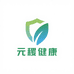南阳元稷健康产业企业店