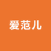 爱范儿臻选