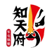 四川知天府军屯锅魁