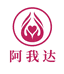 阿我达阿我专卖店