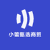 小蕾甄选商贸