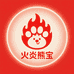 火炎熊宝暖贴