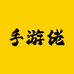 手游佬