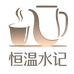 唯水WEISS恒温水记专卖店