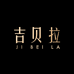 吉贝拉武汉中晟扬康电子商务有限公司影音专卖店