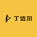 丁达尔潮玩