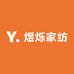 煜烁家纺