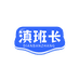 滇班长乐山专卖店