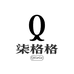柒格格优品甄选