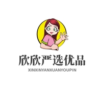 欣欣严选优品