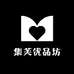 集芙优品坊