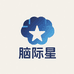 脑际星睡眠智能科技
