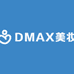 DMAX美妆