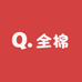 全棉儿童时代套装