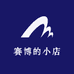 赛博的小店