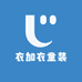 衣加衣童装