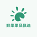 合肥大圩葡萄精品果园