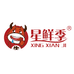 星鲜季广州杰味餐饮服务有限公司火锅丸料专卖店