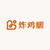 北京古法老式炸鸡腿