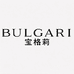 BULGARI宝格莉