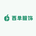 西单服饰批发