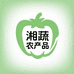 醴陵市湘蔬农产品店