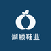 俐颖鞋业