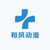和风动漫
