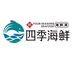 四季海鲜-泸州