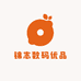 锦志数码优品