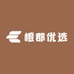 橙郡优选