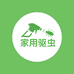 家用驱虫工厂店