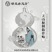 天山秘制筋骨贴