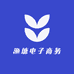 渔塘电子商务
