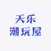 塔齐诺潮玩