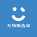 双柚严选