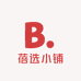 蓓选小铺
