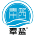 奉盐奉兴调味品专卖店
