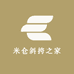 米仓斜挎之家