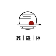 鑫森林百货商行