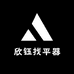 欣钰找平器