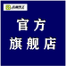 本富陈工