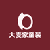 大麦家童装