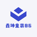 鑫坤童装86