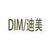 迪美惠州市柳蕾田贸易有限公司手机专卖店